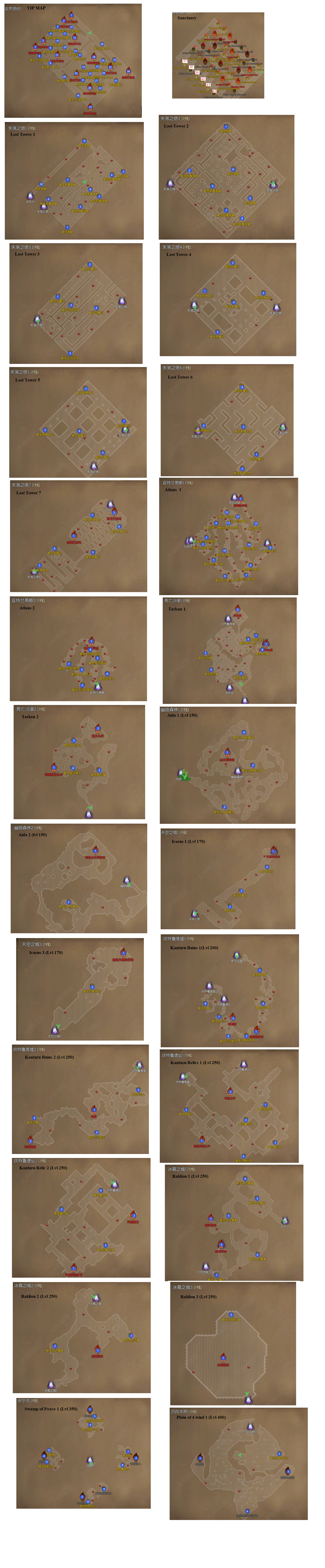 Карты и споты